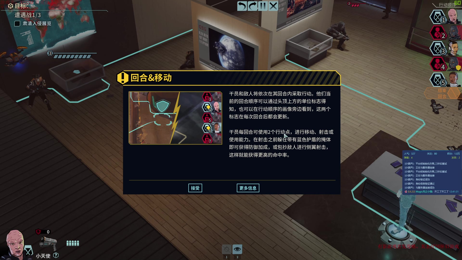 XCOM 奇美拉小队开荒攻略哔哩哔哩bilibili