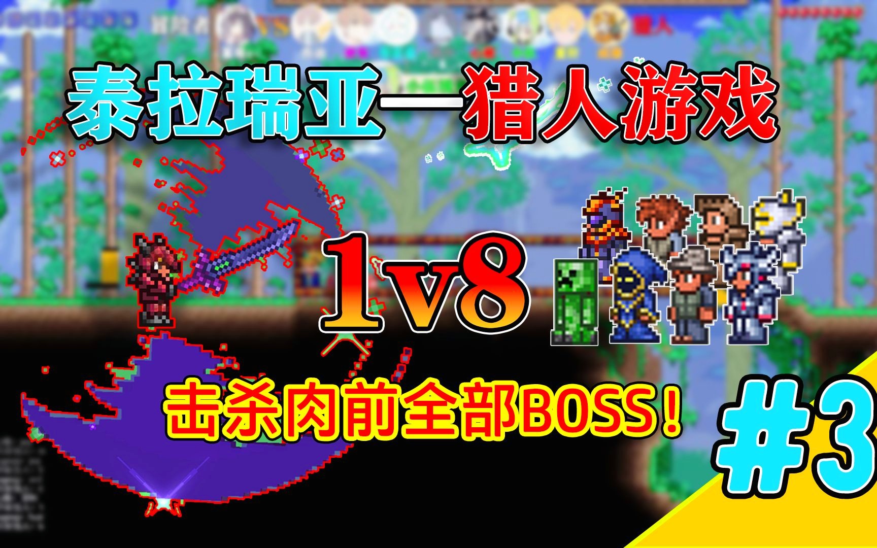  1v8 c c 