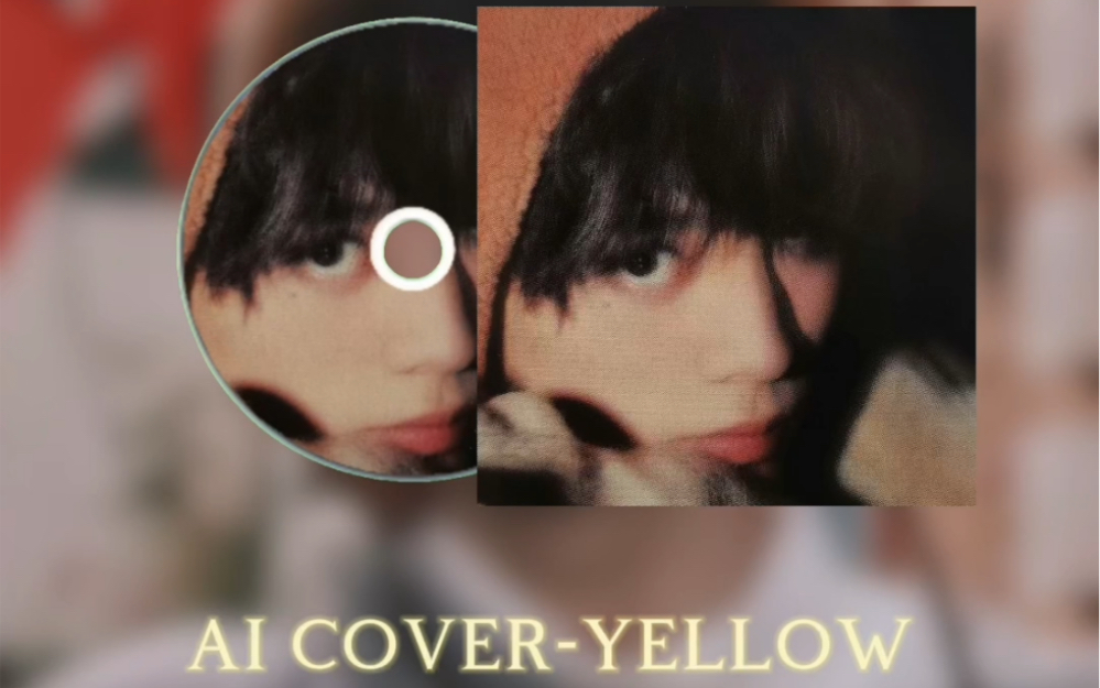 [图]【AI左航】Yellow-神山羊 “那就硬着头皮向夏天许下不可能实现的心愿吧”