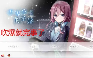 三玖宇宙第一 搜索结果 哔哩哔哩 Bilibili