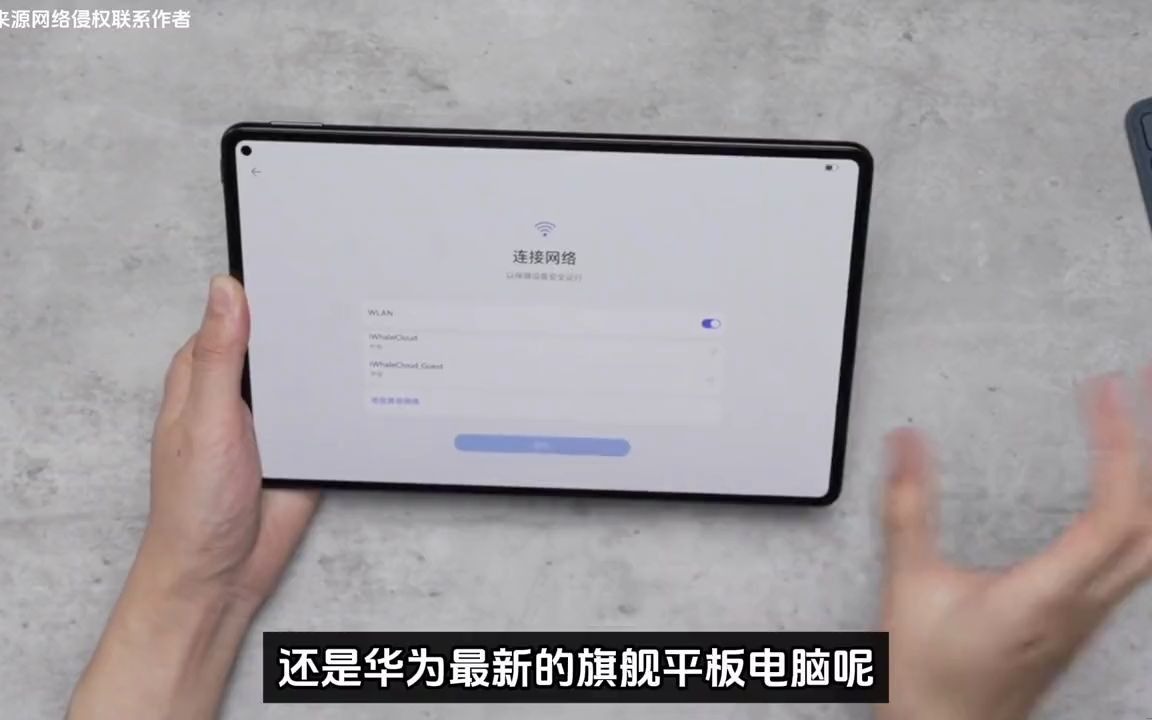 645_华为 matepad pro 11 2024 款发布:麒麟与卫星通信仅4299 元起!