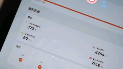 不背单词真的值得万夸,总之下载就是了哔哩哔哩bilibili