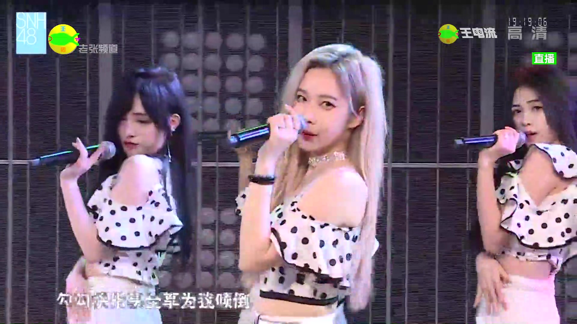 [图]【SNH48】红蓝对抗赛 20220903