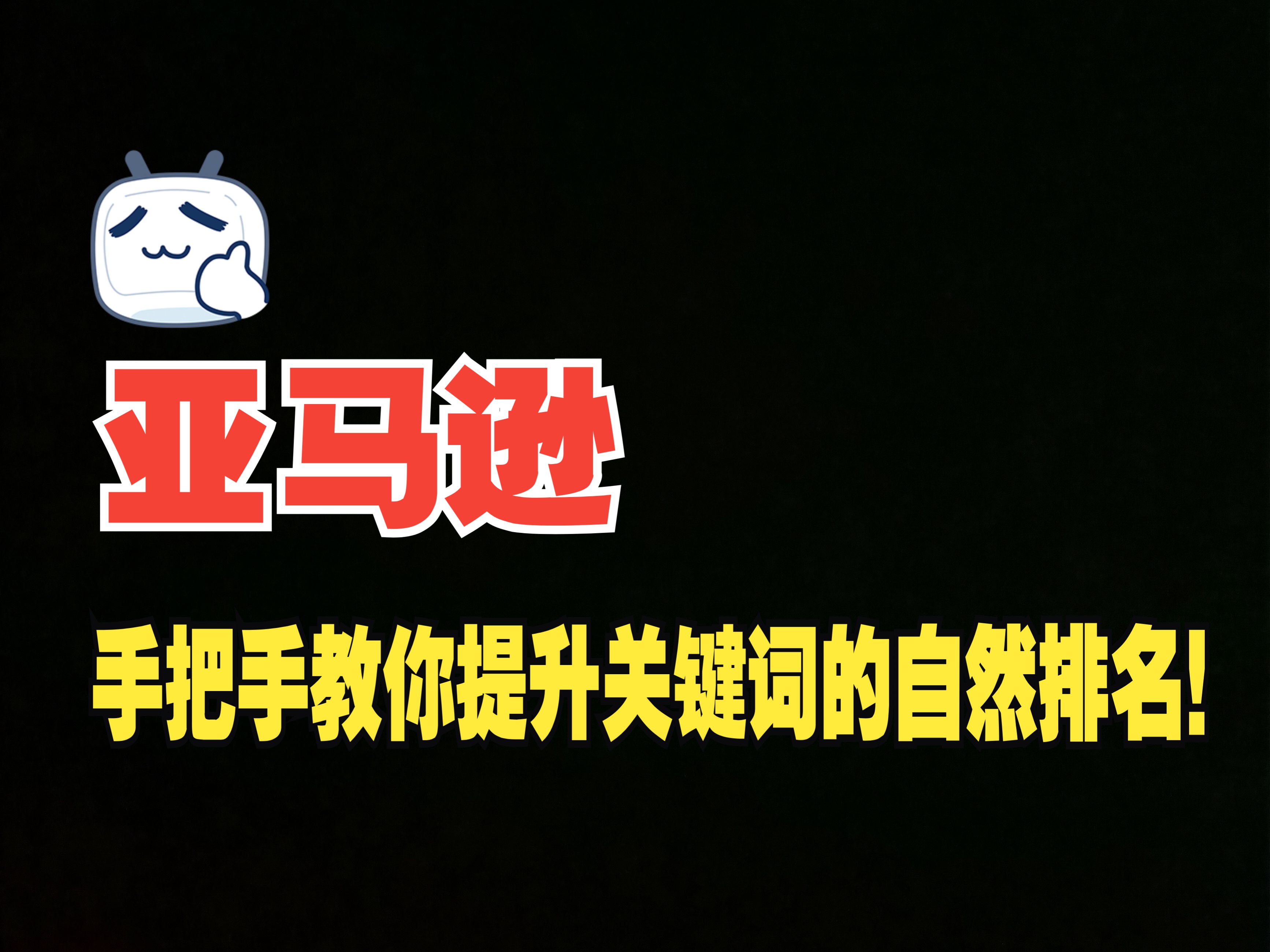 优化关键词排名方法_优化关键词排名的工具 优化关键词排名方法_优化关键词排名的工具（优化关键词排名软件） 搜狗词库