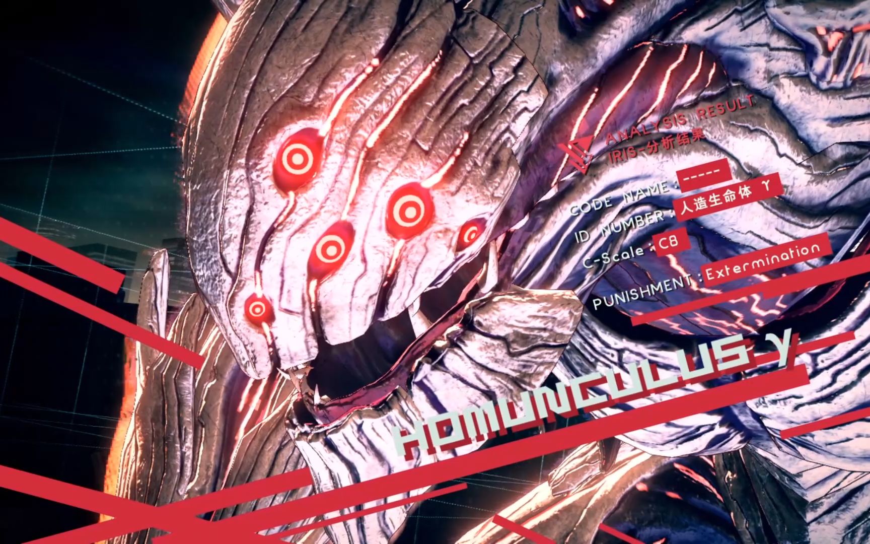 异界锁链 boss战 17 homunculus γ / 人造生命体 γ / 巨兽 γ 含