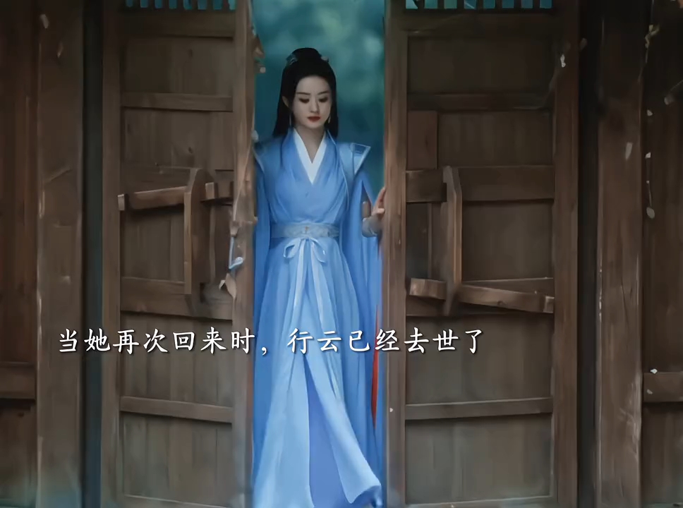 男主本是世上唯一的真神,下凡历劫成为凡人行云与沈璃相爱,最终也因她