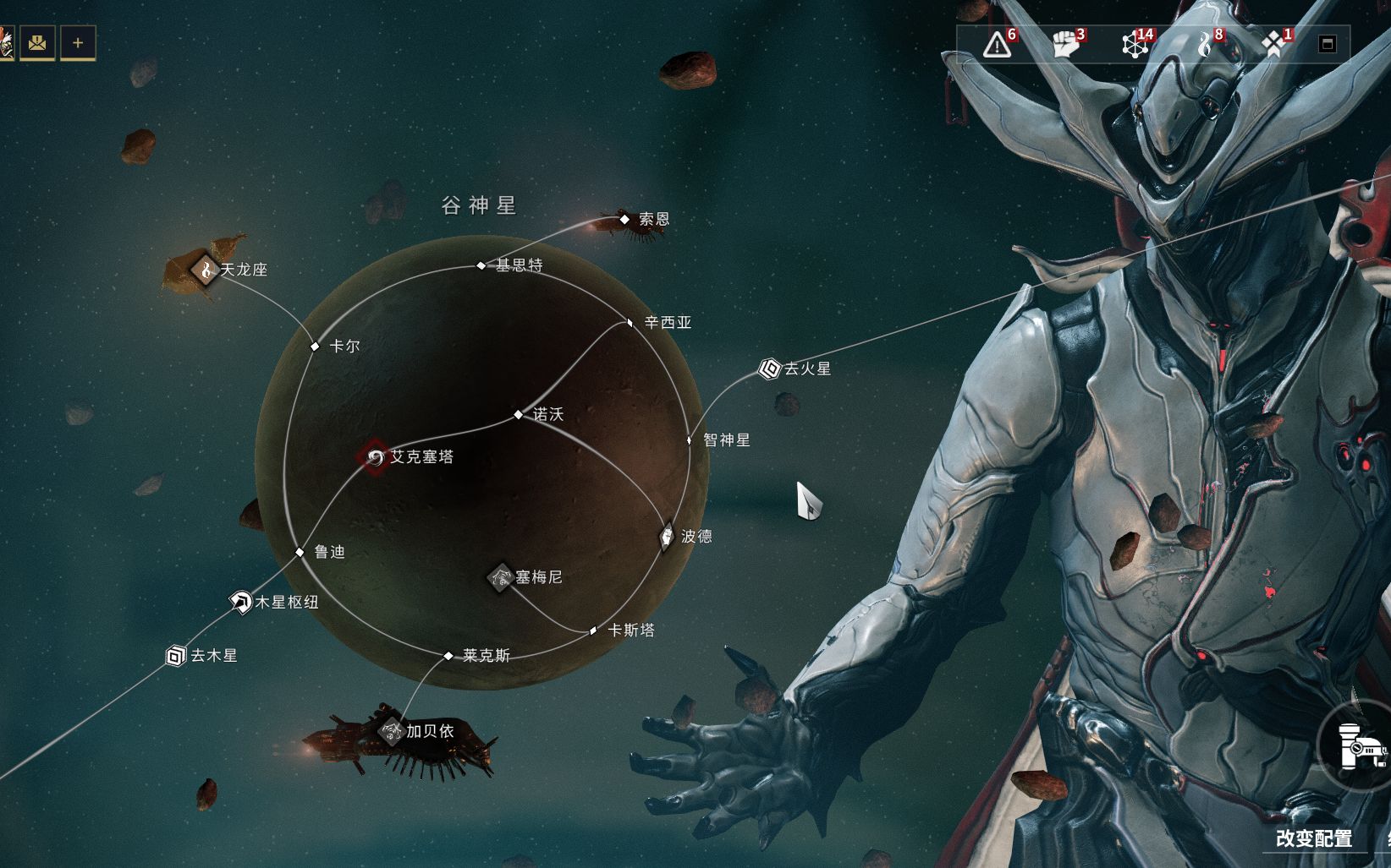 星际战甲 国服 全间谍傻瓜式教学 谷神星 1080p60帧_哔哩哔哩_bili