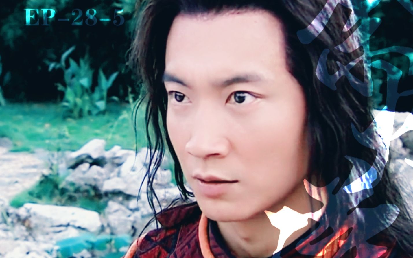 傲剑江湖(把酒问青天)杨俊毅余火莲cut129(我负责找回皇长孙)