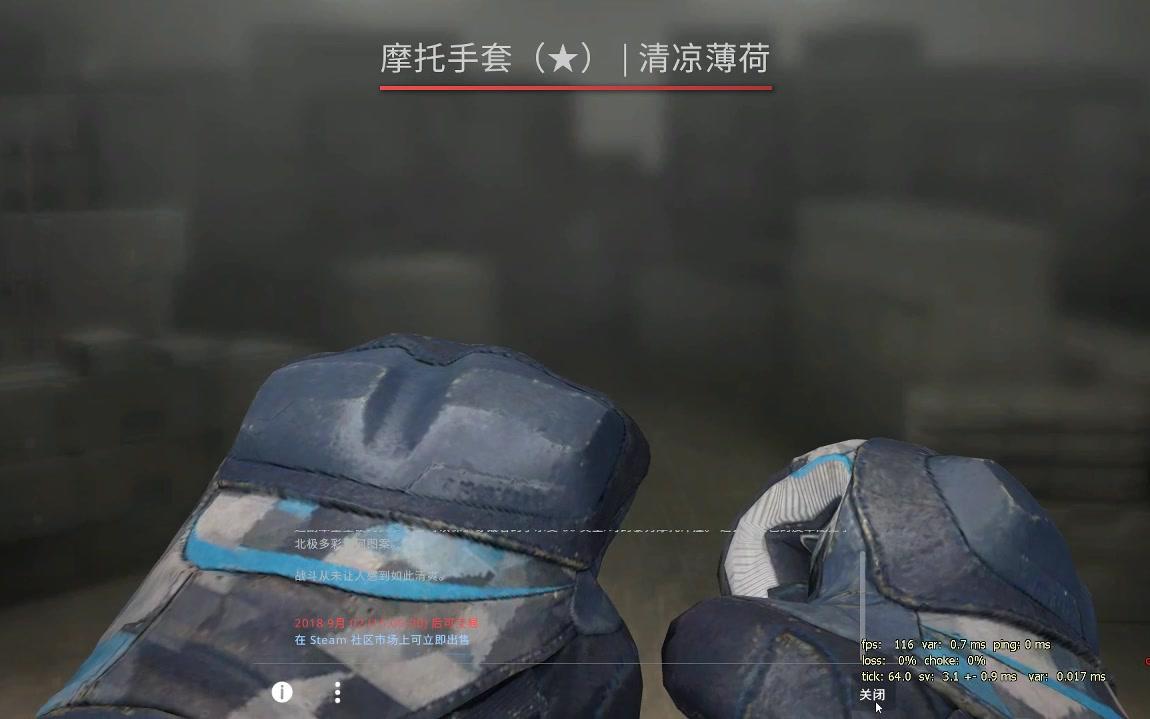 csgo开箱真实十发手套箱出手套内容引起不适你这辈子有没有没见过金出