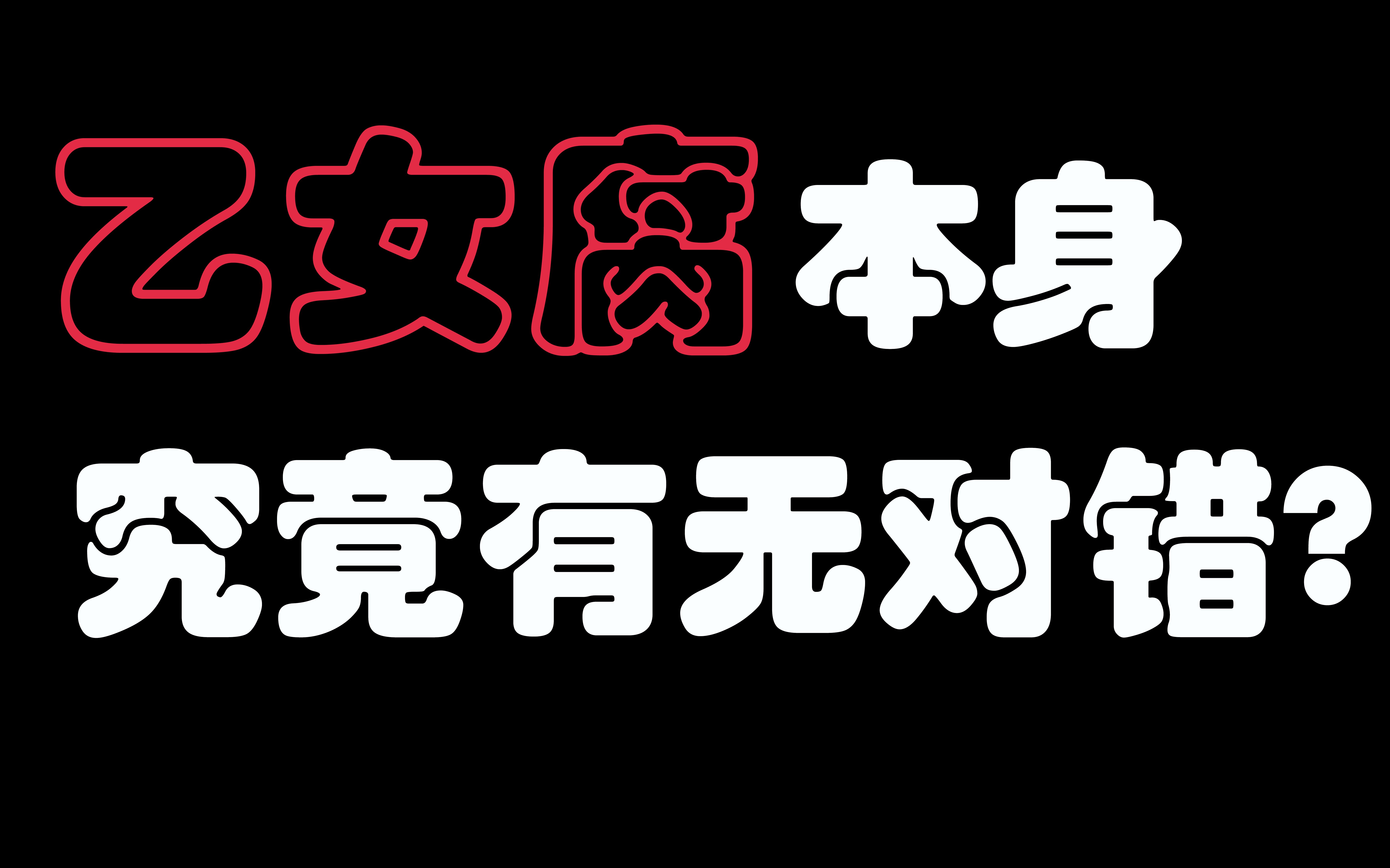 【氿氿】关于乙女腐,我有话想说.哔哩哔哩bilibili