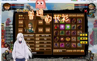 全防具 搜索结果 哔哩哔哩 Bilibili