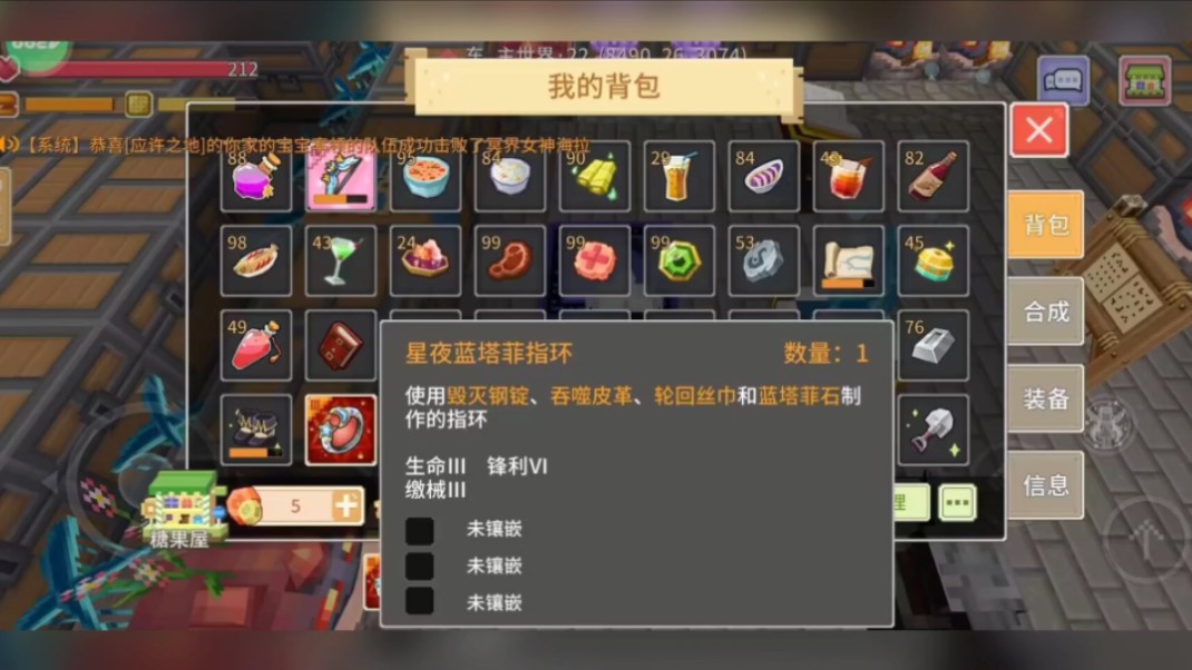 md,萌新羡慕死了,怎么生命之树每天晚上戒指出大货(锋6生3缴械3)