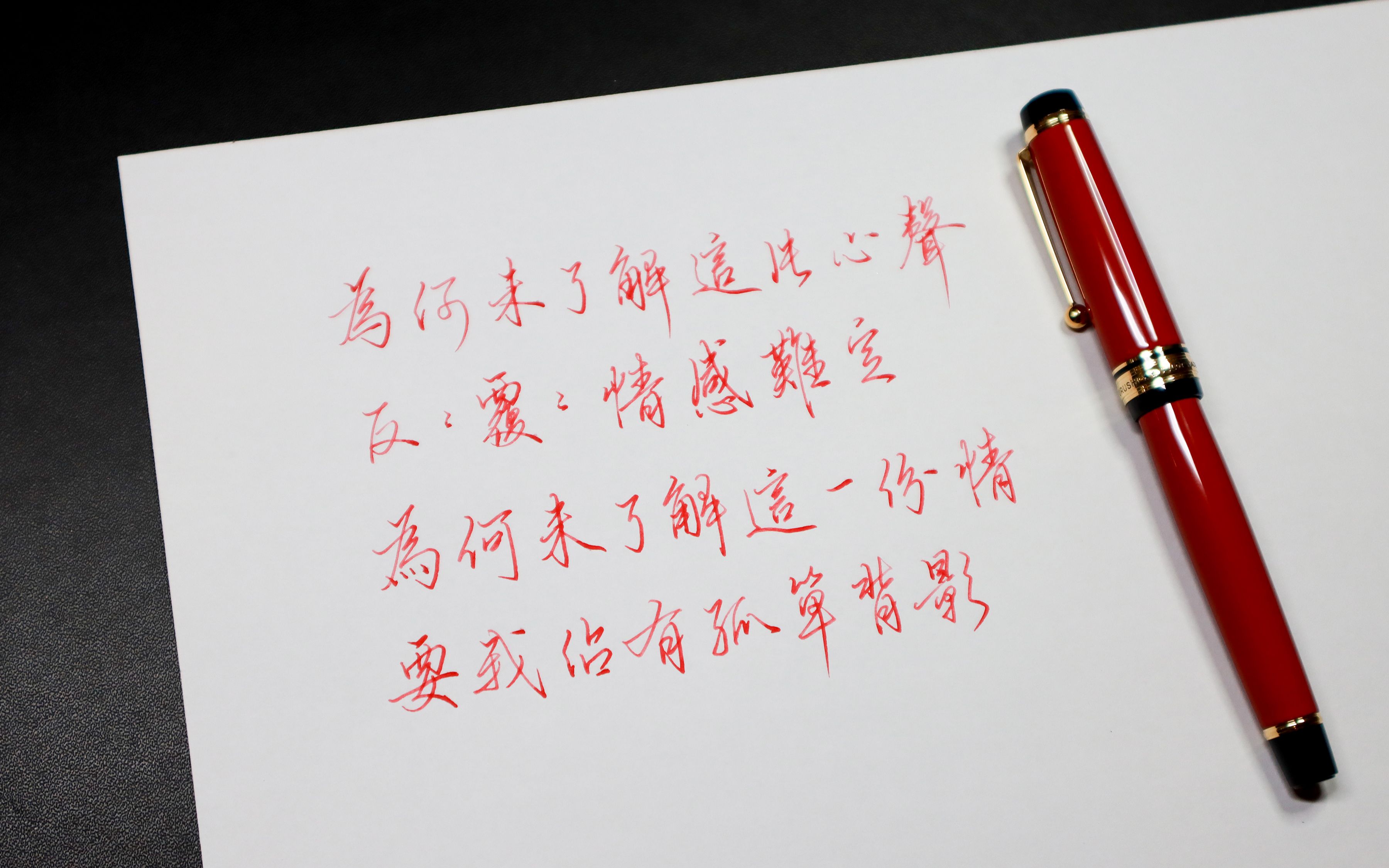 抄歌词《孤单背影》_哔哩哔哩 (゜-゜)つロ 干杯~-bilibili