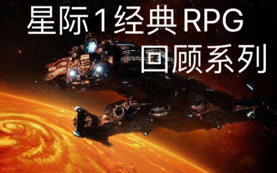 [图]星际1RPG地图合集打包下载（400张）