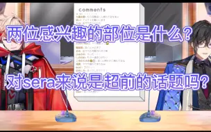 Download Video: 【熟肉/四季凪アキラ＆セルフ•ダズルガーデン】两位聊起超前的话题真是一套又一套【にじさんじ】