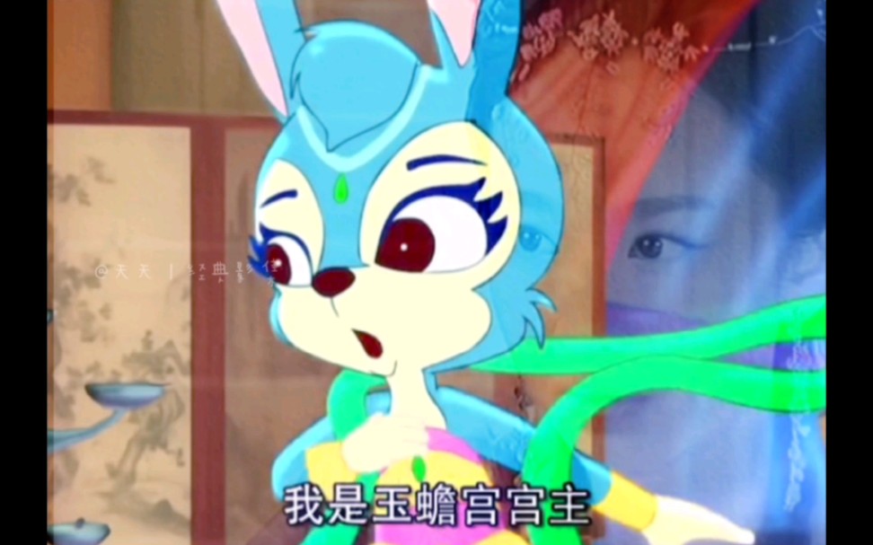 蓝兔冷冰心混剪当年老娘也代表了一个时代真人版蓝兔穆婷婷