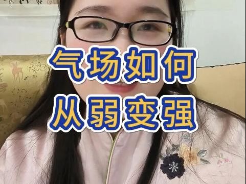 社交18:训练攻击性,从控制表情开始,喜怒形于色,冷脸练习哔哩哔哩bilibili