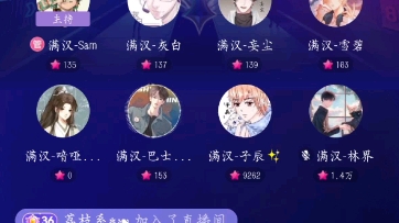 2022.11.9 满汉抖音 巴士那《人世间》哔哩哔哩bilibili