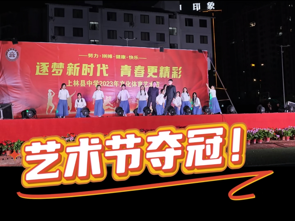 举杯敬未来,再见296!296班初二学年回忆录!