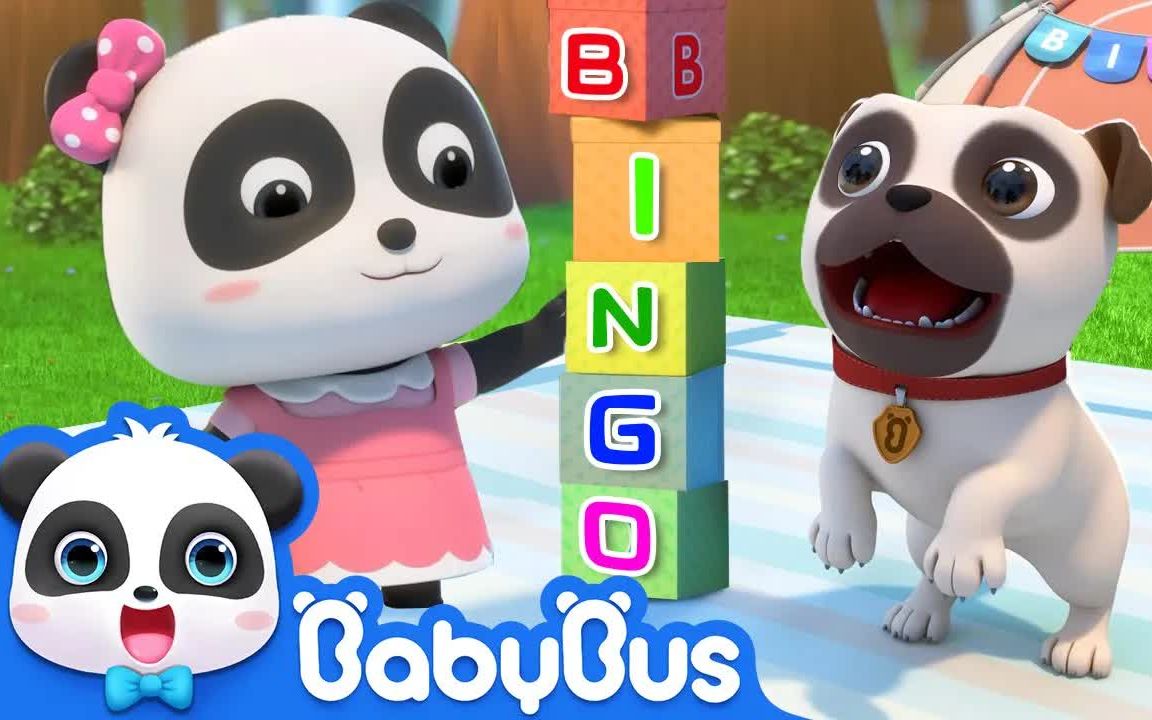 [图]【BabyBus英语动画】BINGO 宾果 经典童谣系列 | 学习数字歌 宝宝巴士儿歌动画 | 英语儿歌 英文童谣 英语启蒙