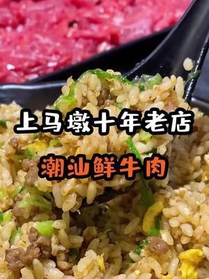 [图]秋冬吃牛，牛气冲天