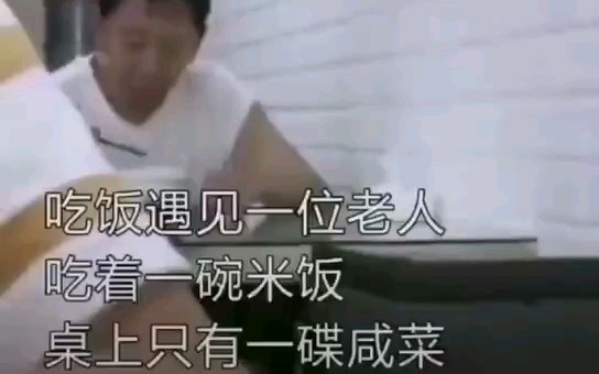 自认为抖音上最感人的视频,分享给你们,反正我是看得两眼湿润.哔哩哔哩bilibili