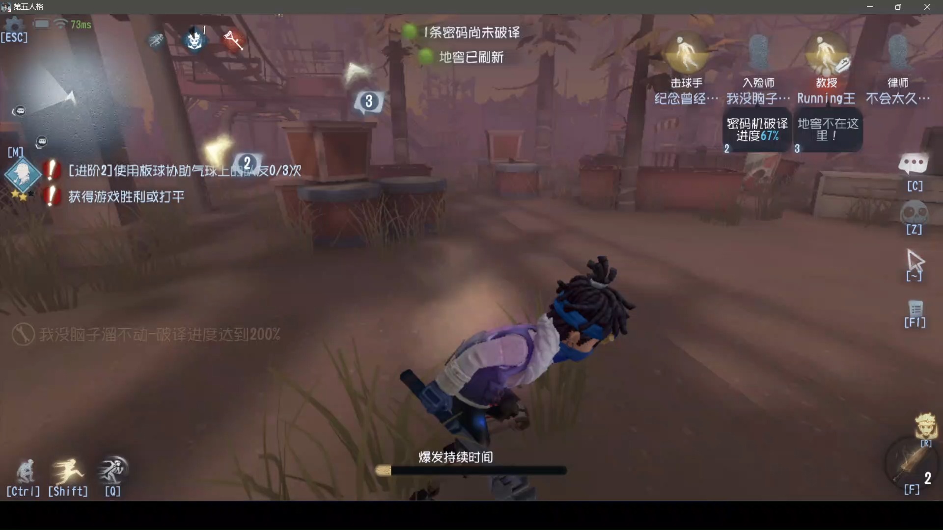 【第五人格】击球手体系是杀招