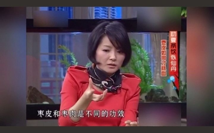 补气血的红枣,吃错会生湿气哔哩哔哩bilibili