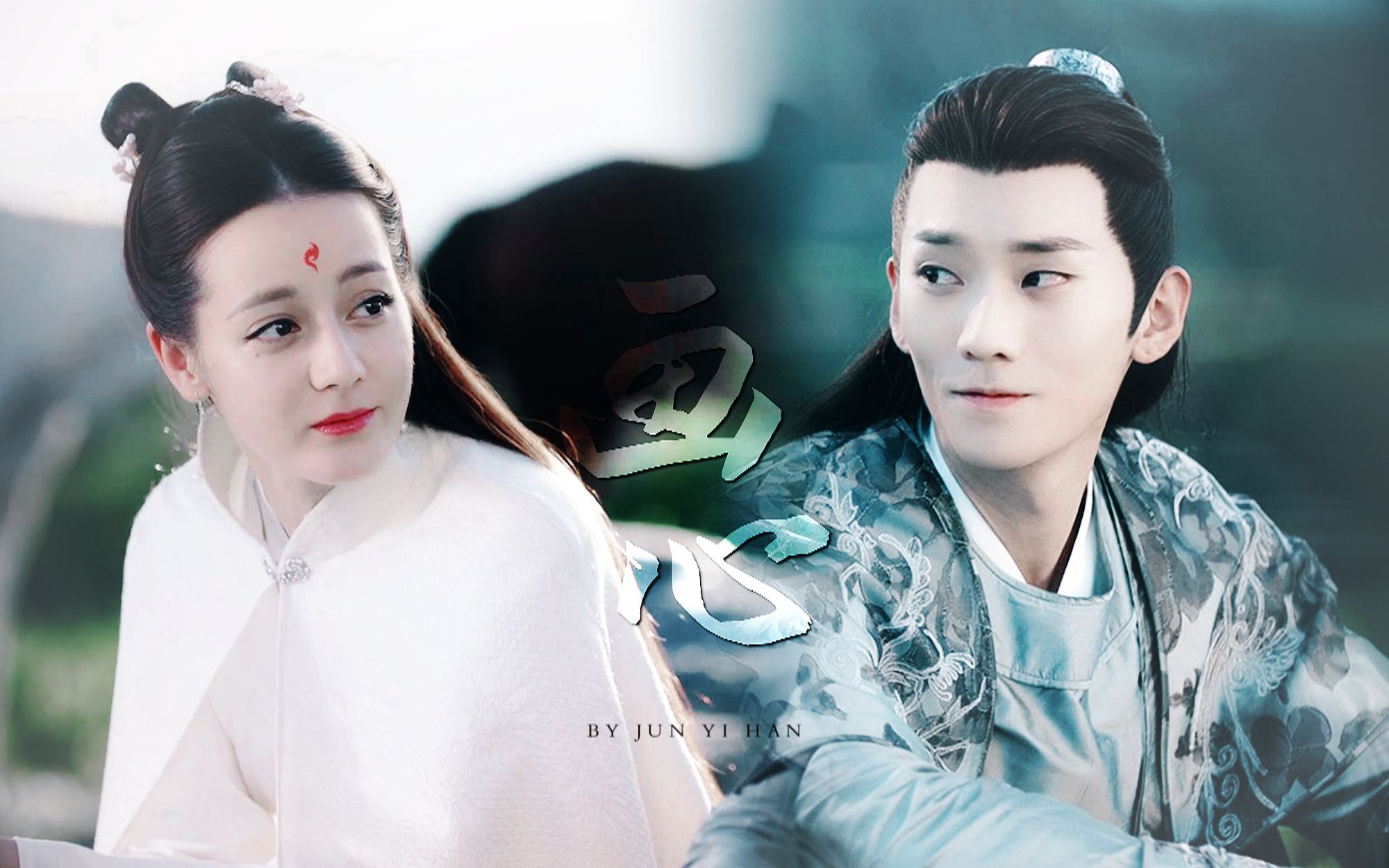 【枕上书|叶青缇×白凤九】我的心只愿为你而割舍‖既不能护你新生 那