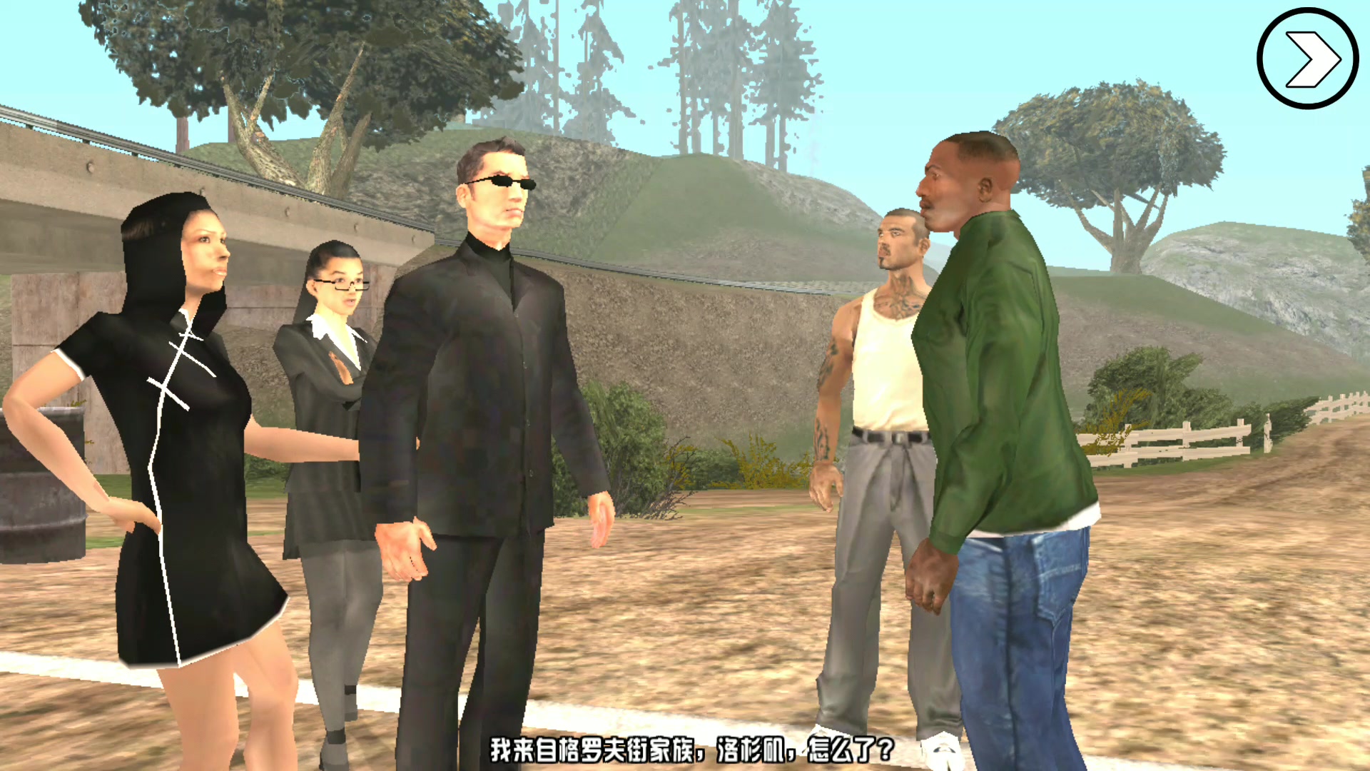 [[s年年有鱼p[gtasa安卓版作弊通关攻略]]-35-吴