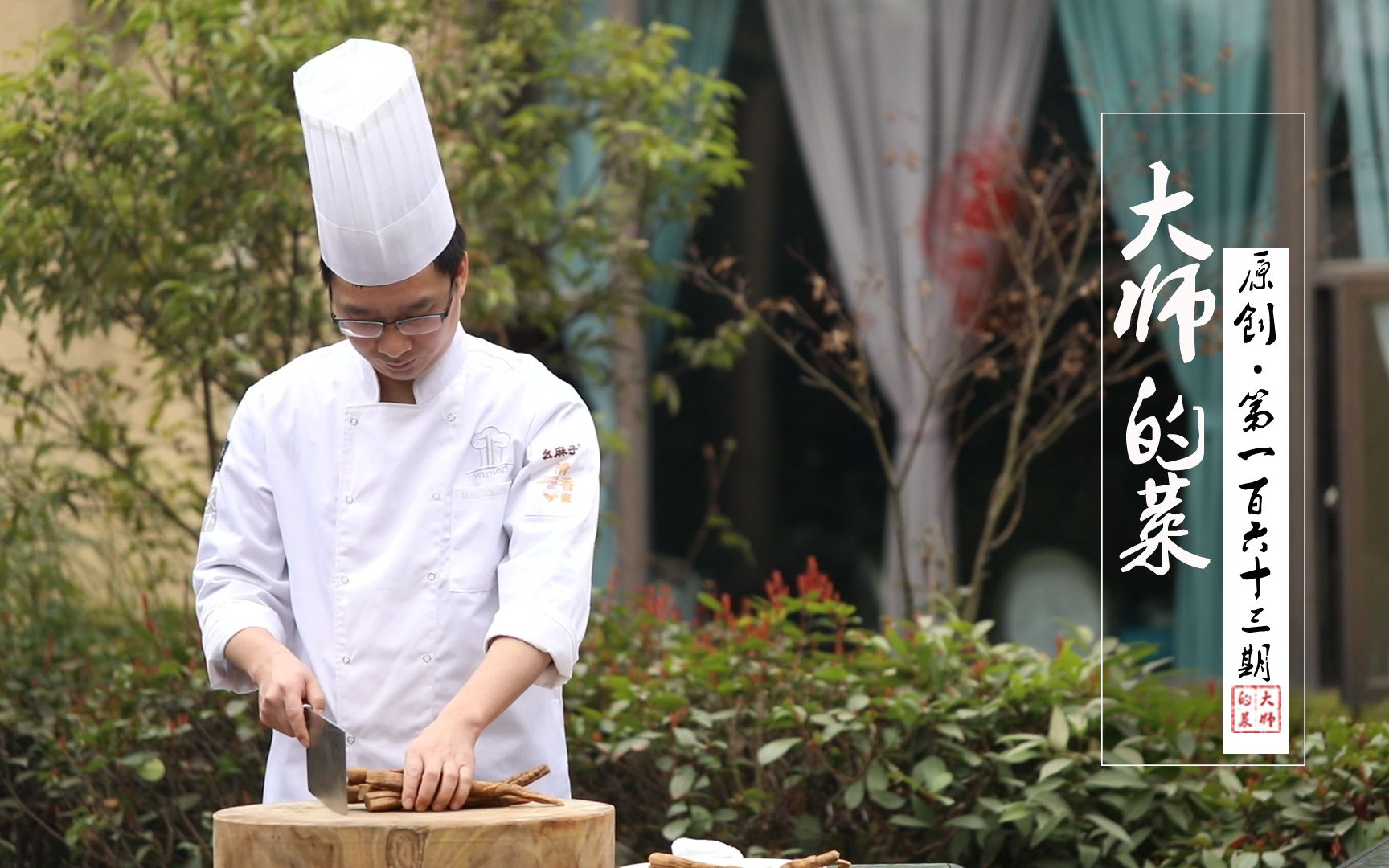 大师的菜的个人空间- 哔哩哔哩( ゜- ゜)つロ乾杯