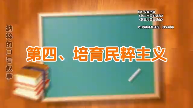 历史的教训哔哩哔哩bilibili