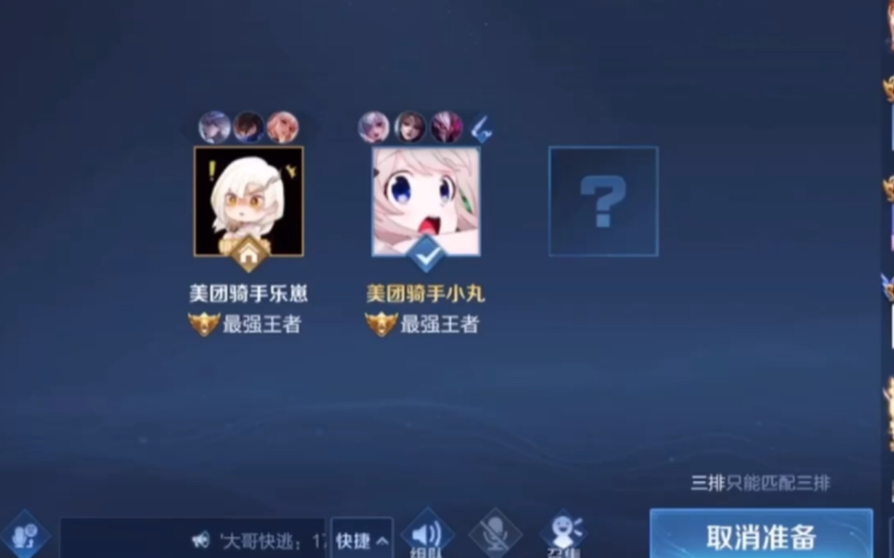 美团骑手cp 乐崽+小乃丸哔哩哔哩bilibili