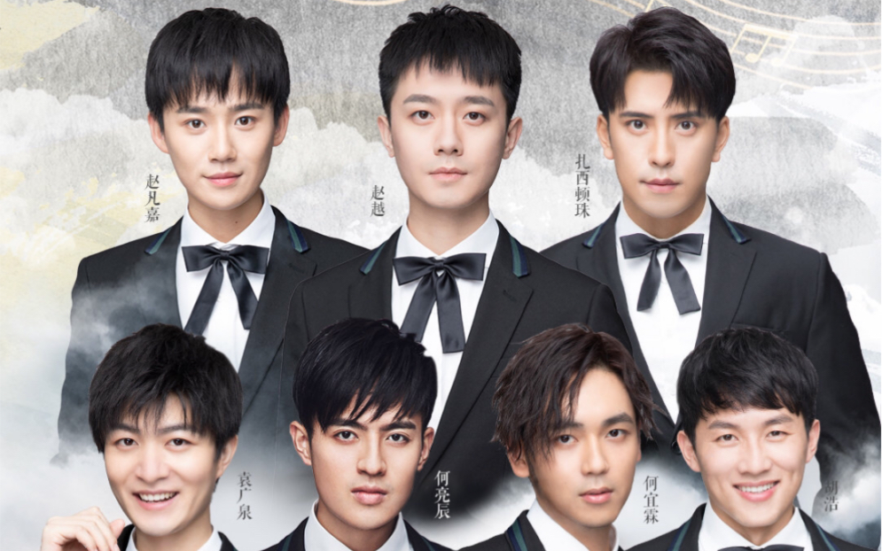 声入人心2巡演1217合肥