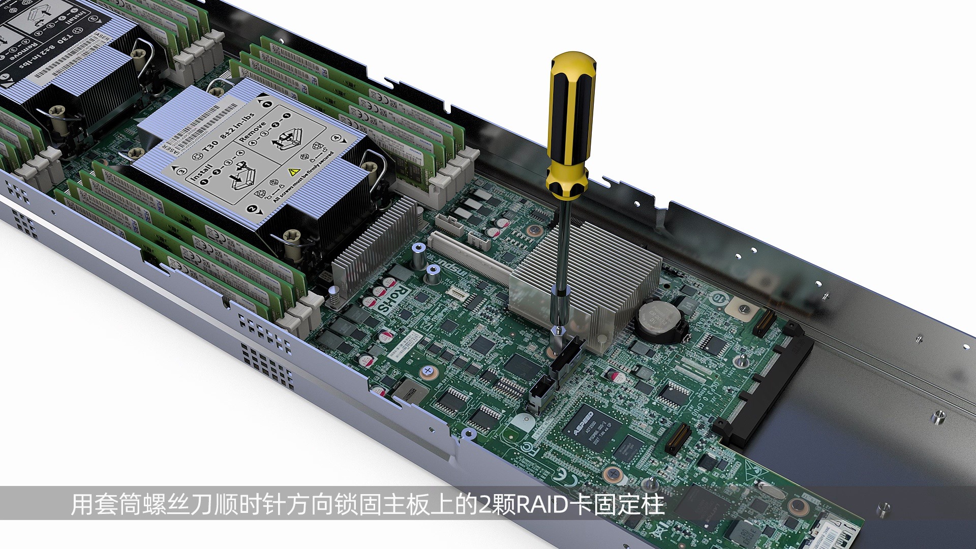 浪潮英信服务器 i48m6 主板更换视频