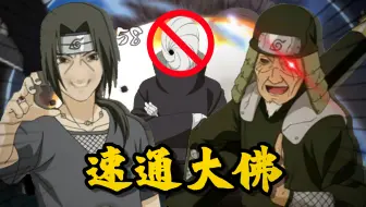 ⚡啥玩意？圈圈脸大和？不小心当丰饶之间刷了⚡