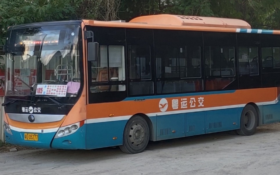 [pov143学校线路]潮州粤运公交105路(宝山中学-金山中学)去程_哔哩