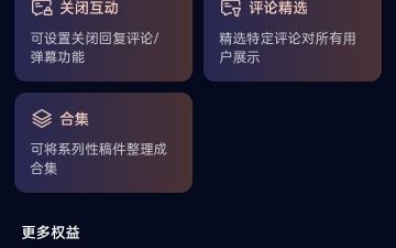 互粉互关!有关必回!冲电磁力三级!手机游戏热门视频