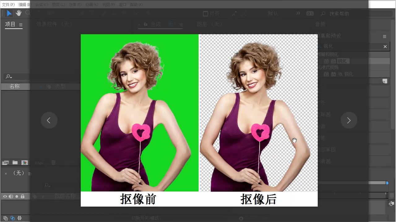 [图]Premiere Pro CC基础教程（42集全）&pr系统教程&pr入门教程