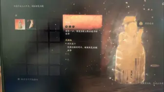 Download Video: 神珍之上还有新品质吗？