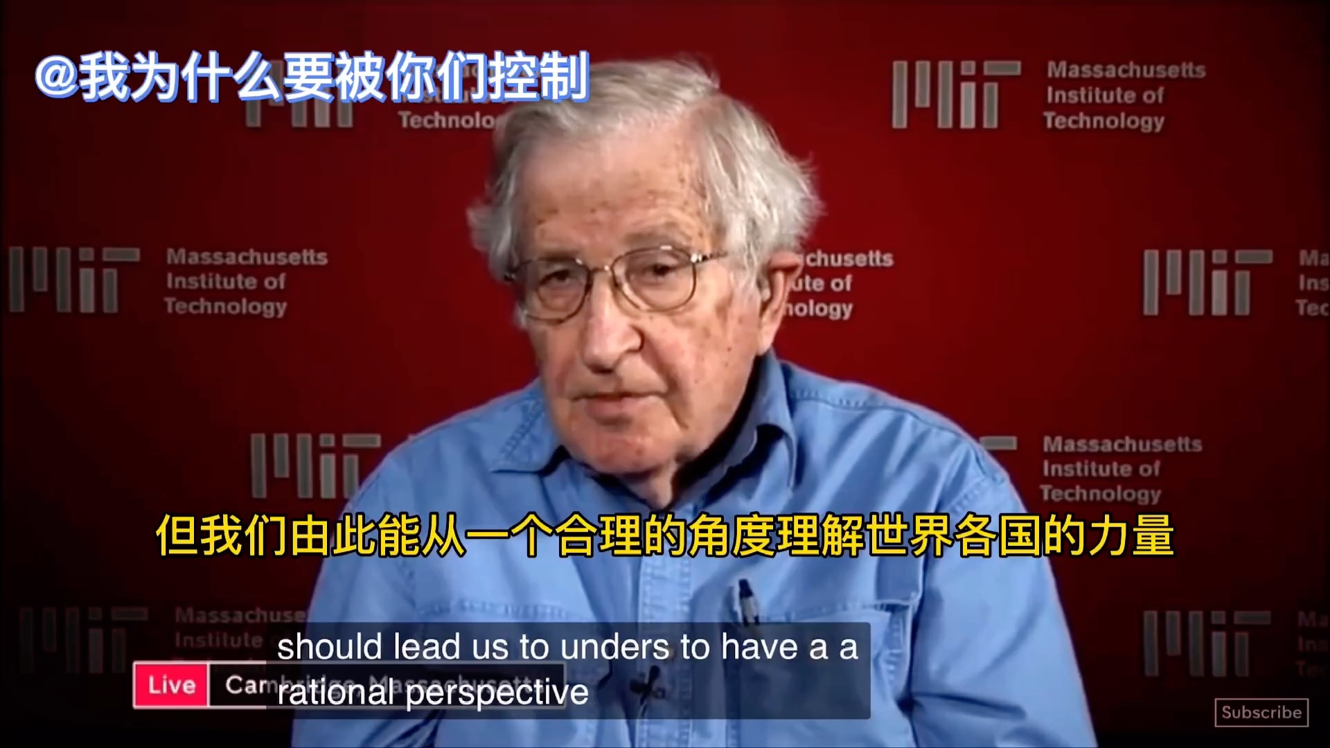 [图]美国知名哲学家乔姆斯基：美国是头号恐怖主义国家，常常以反恐的借口进行恐怖行动