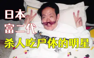 佐川一政 搜索结果 哔哩哔哩 Bilibili