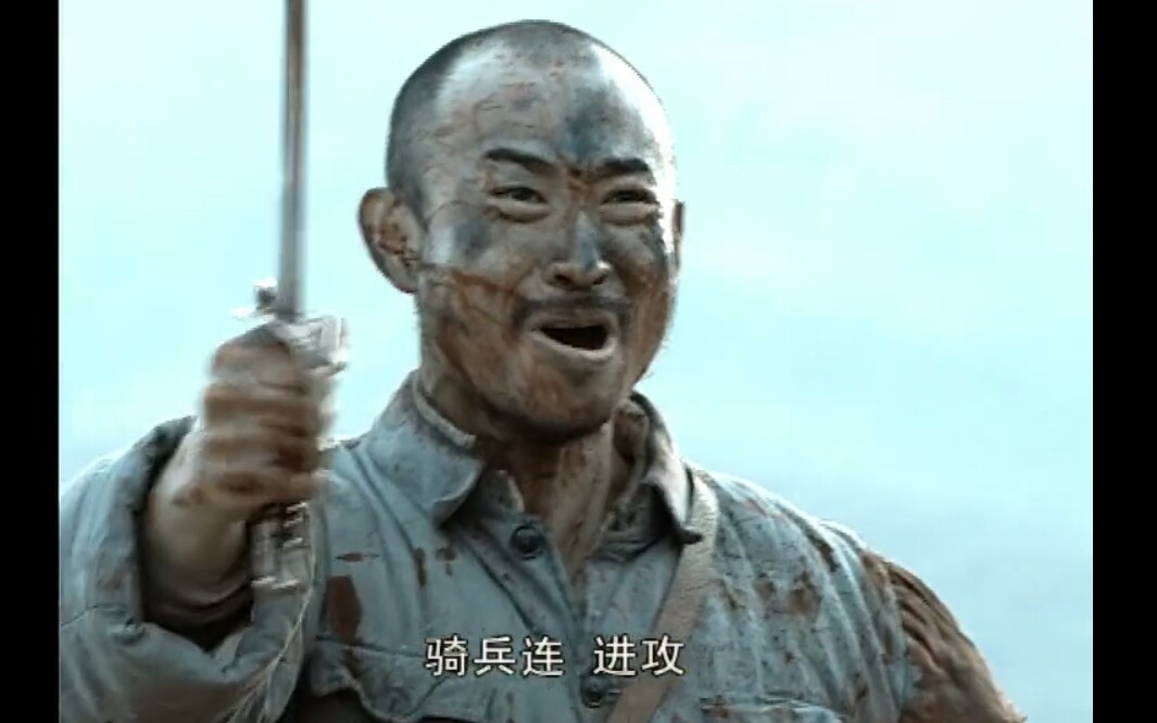 【英雄连:远东战场】《亮剑》骑兵连的悲壮进攻!_哔哩哔哩_bilibili