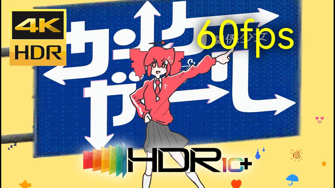4k 60fps HDR Hi-Res】超丝滑！超高清！《カンケーガール》补帧！_哔哩