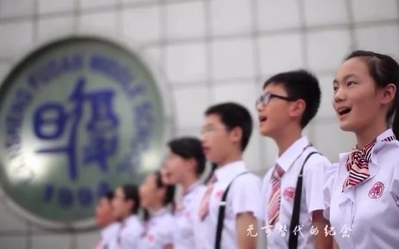 杨浦区上海民办兰生中学(原民办兰生复旦中学)校歌《在兰生的日子》哔哩哔哩bilibili