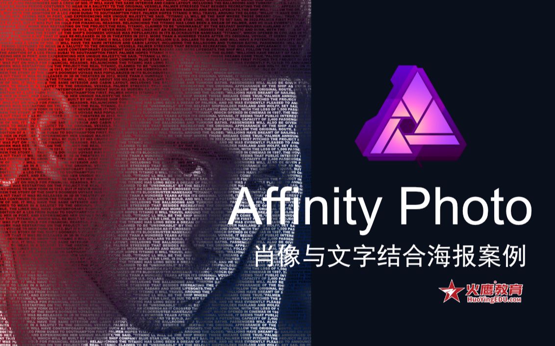 101Affinity Photo置换滤镜肖像与文字结合海报案例哔哩哔哩bilibili