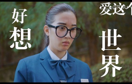 [图]女神降临(第01集) - ViuTV - 粤语剧