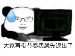 Video herunterladen: 【GB素材】事件后的冰室老板