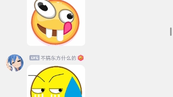 曝光Msc李凯良群内乱况,希望看到的人都能转载,无需授权哔哩哔哩bilibili