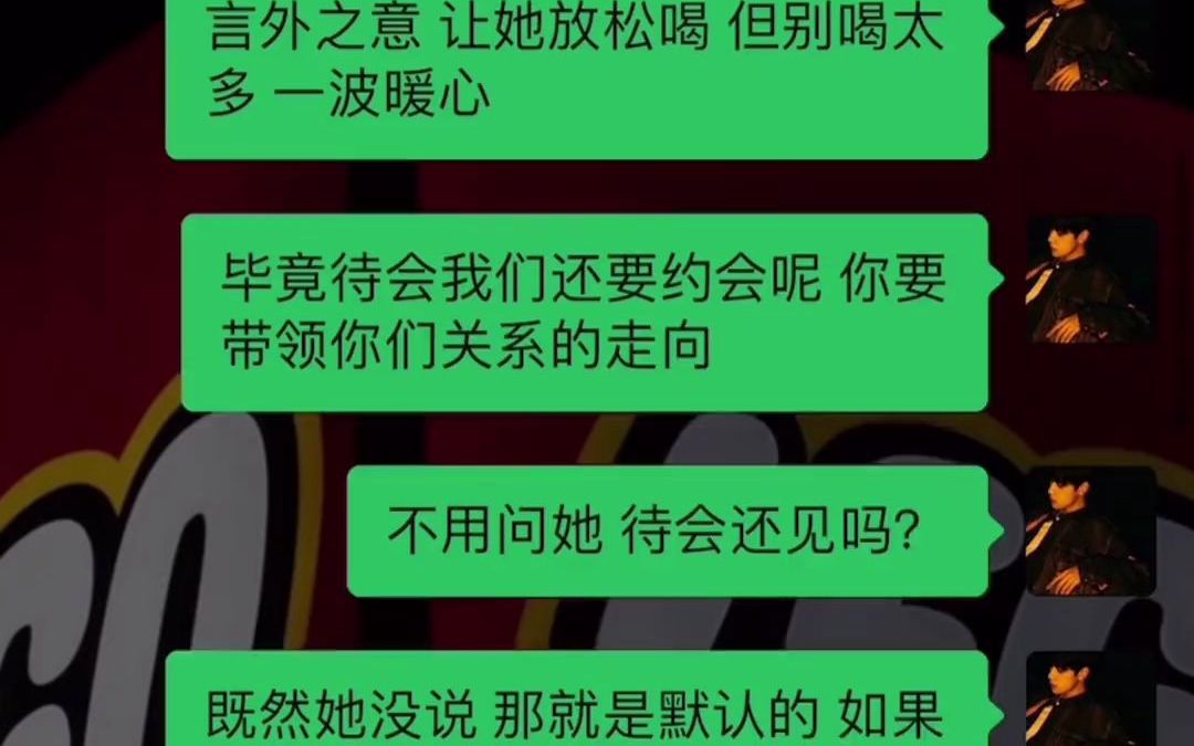 [图]加分题之被女生放鸽子了 该怎么办？